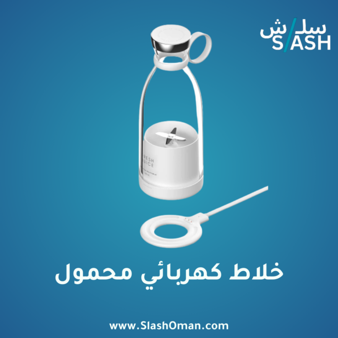 white juice blender white - خلاط كهربائي محمول